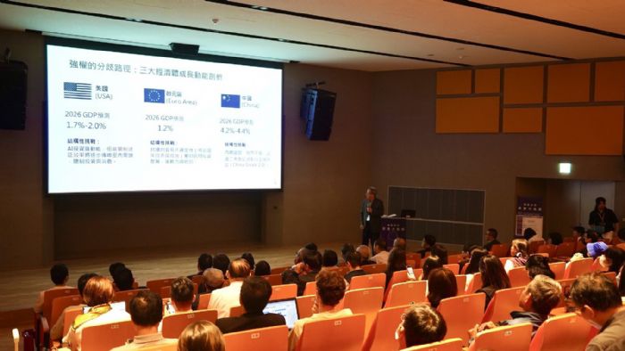 「鏈結全球 屏東大未來」論壇，擘劃南部科技產業新局